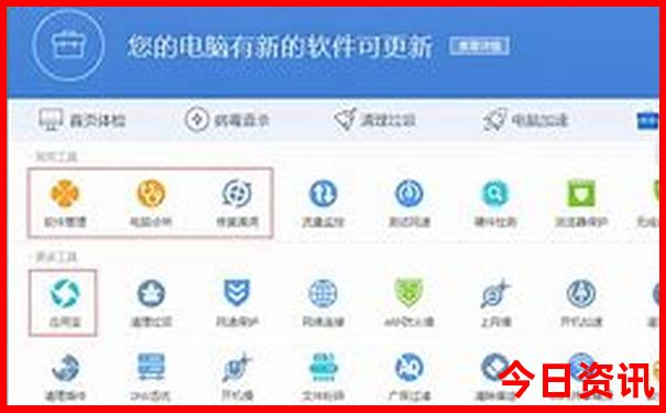 和顺古镇旅游景点攻略